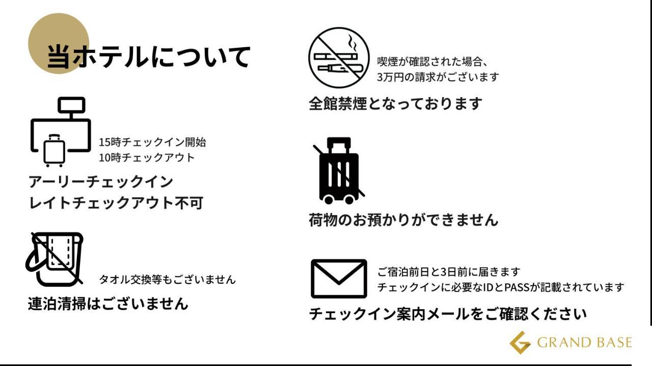 Grand Base Kagoshima Tenmonkan Eksteriør bilde
